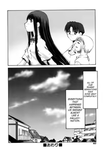 Page 86 of Renai Complex - Love Complex - preview thumbnail
