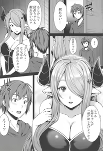 Page 3 of sleepless - preview thumbnail