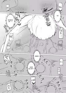 Page 24 of Zokubutsu.zip (9) Chika - preview thumbnail
