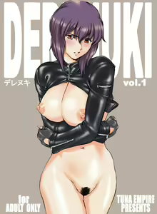 Derenuki Vol. 1 — hentai manga cover on Fhentai