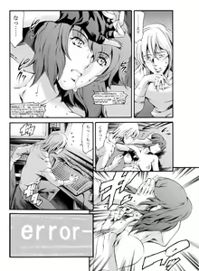 Page 12 of Derenuki Vol. 1 - preview thumbnail