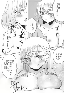 Page 16 of Hajimete no Belfast - preview thumbnail