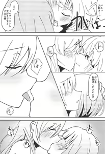 Page 20 of Hajimete no Belfast - preview thumbnail