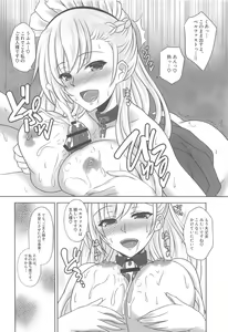 Page 15 of Belfast ga Goshujin-sama tte Yobu Riyuu + Honjitsu no Omake Paper - preview thumbnail