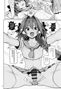 Page 15 of Astolfo x Astolfo - preview thumbnail