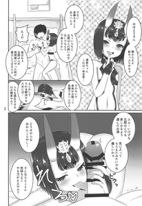 Page 3 of Loli Serva - preview thumbnail
