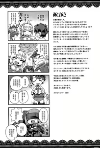 Page 25 of Icha Love Ero Claudius - preview thumbnail