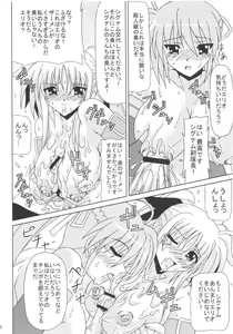 Page 9 of KURUU - preview thumbnail
