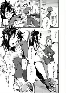 Page 16 of Oni-Musume-chan wa Hatsujouki! - preview thumbnail