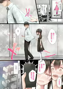 Page 8 of Succubus no Ninshinroku - preview thumbnail