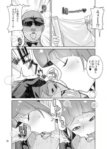 Page 10 of Amasawa-san wa IV Idol - preview thumbnail