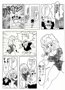 Page 6 of Dragonball Collaboration Cartoon - preview thumbnail