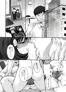 Page 31 of Otto no Neteru Aida ni Torokasarete Ochita Hitozuma - preview thumbnail