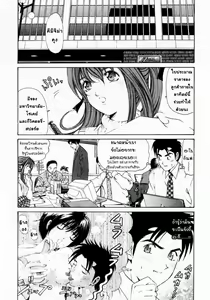 Page 164 of Virgin na Kankei 1 - preview thumbnail