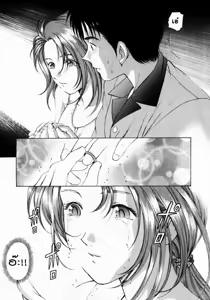 Page 19 of Virgin na Kankei 1 - preview thumbnail