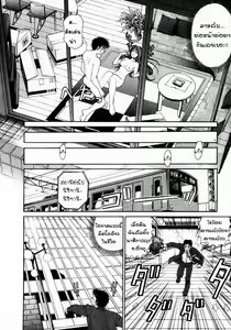 Page 28 of Virgin na Kankei 1 - preview thumbnail
