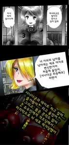 Page 107 of Shin Kyousei 5-nen Make | 신・강제5년 Make - preview thumbnail