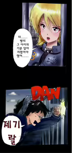 Page 108 of Shin Kyousei 5-nen Make | 신・강제5년 Make - preview thumbnail