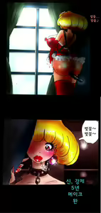 Page 109 of Shin Kyousei 5-nen Make | 신・강제5년 Make - preview thumbnail