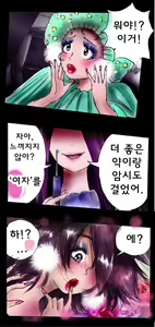 Page 15 of Shin Kyousei 5-nen Make | 신・강제5년 Make - preview thumbnail