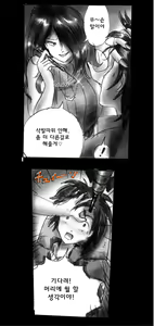 Page 5 of Shin Kyousei 5-nen Make | 신・강제5년 Make - preview thumbnail