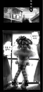 Page 51 of Shin Kyousei 5-nen Make | 신・강제5년 Make - preview thumbnail