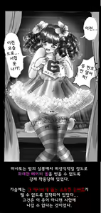 Page 52 of Shin Kyousei 5-nen Make | 신・강제5년 Make - preview thumbnail