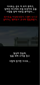 Page 56 of Shin Kyousei 5-nen Make | 신・강제5년 Make - preview thumbnail