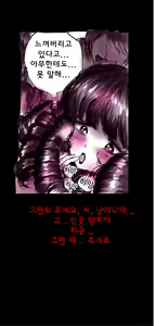 Page 59 of Shin Kyousei 5-nen Make | 신・강제5년 Make - preview thumbnail
