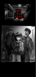 Page 68 of Shin Kyousei 5-nen Make | 신・강제5년 Make - preview thumbnail