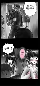 Page 74 of Shin Kyousei 5-nen Make | 신・강제5년 Make - preview thumbnail