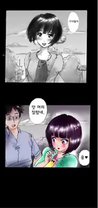 Page 80 of Shin Kyousei 5-nen Make | 신・강제5년 Make - preview thumbnail