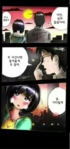 Page 83 of Shin Kyousei 5-nen Make | 신・강제5년 Make - preview thumbnail