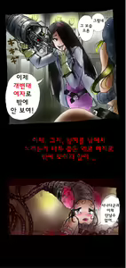 Page 99 of Shin Kyousei 5-nen Make | 신・강제5년 Make - preview thumbnail