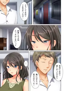 Page 51 of Kabe no Mukou no Tsuma no Koe ~Ai suru Tsuma no Karada wa mou, Tonari no Danna wo Wasure rare nai~ - preview thumbnail