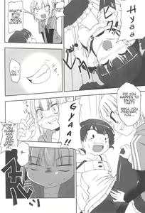 Page 8 of Marusugi - preview thumbnail