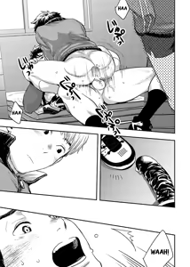 Page 21 of Bokura no sensei - preview thumbnail
