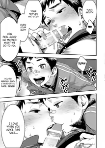 Page 25 of Bokura no sensei - preview thumbnail