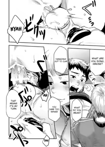Page 28 of Bokura no sensei - preview thumbnail
