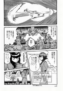 Page 107 of HardPoint - preview thumbnail