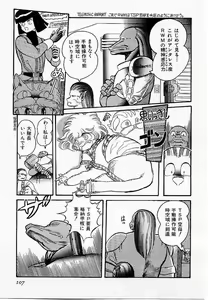 Page 108 of HardPoint - preview thumbnail