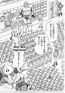 Page 110 of HardPoint - preview thumbnail