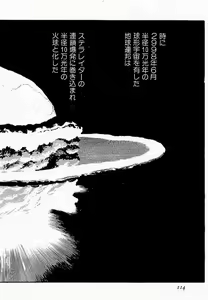 Page 115 of HardPoint - preview thumbnail