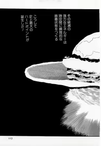 Page 116 of HardPoint - preview thumbnail