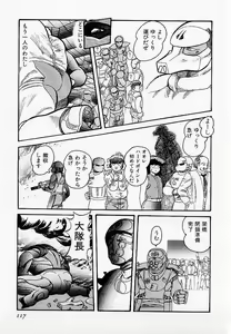 Page 118 of HardPoint - preview thumbnail