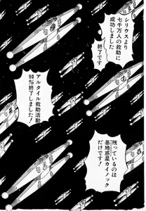 Page 121 of HardPoint - preview thumbnail