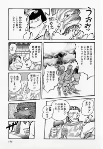 Page 126 of HardPoint - preview thumbnail