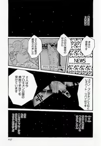 Page 128 of HardPoint - preview thumbnail