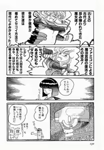 Page 131 of HardPoint - preview thumbnail