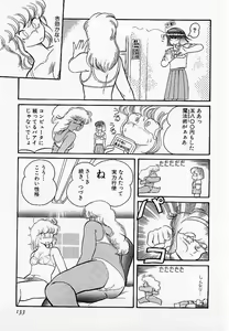 Page 134 of HardPoint - preview thumbnail